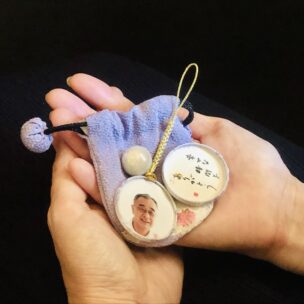 寄り添い、共に歩むお守りをつくる